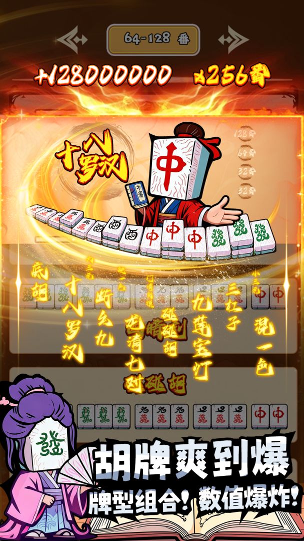 诡道雀神录游戏截图