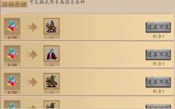 《三国戏英杰传》周年庆活动重磅来袭-庆祝tap上线1周年