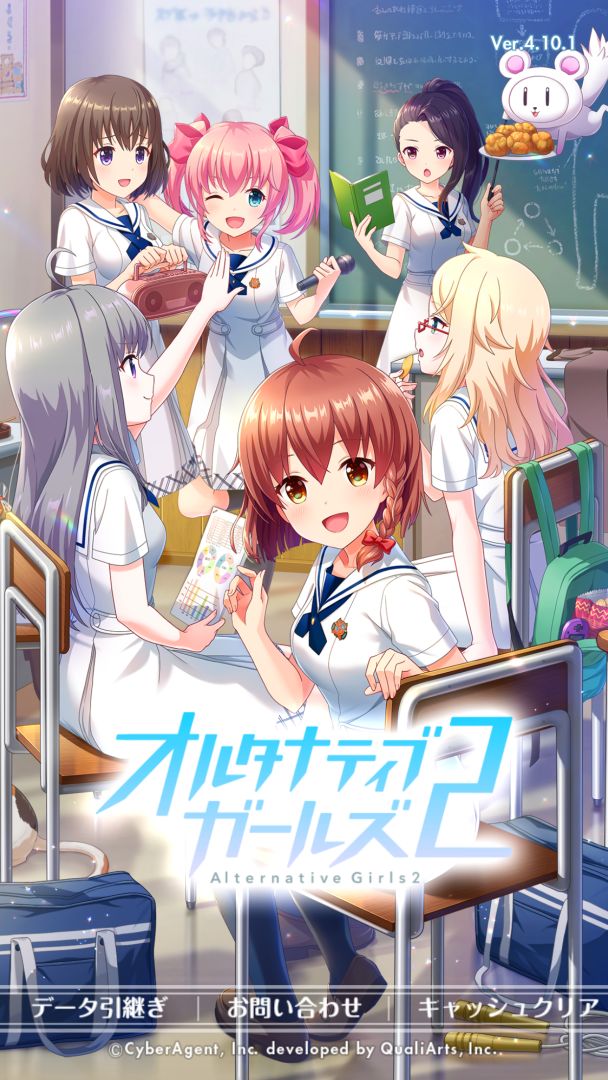 妃十三学园游戏截图