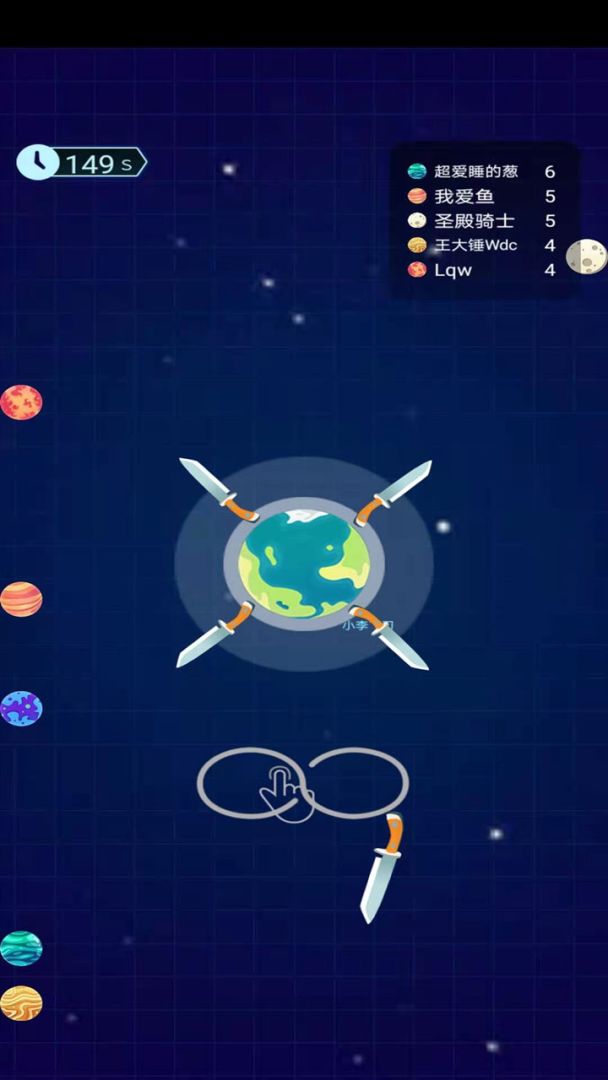 疯狂碰一碰游戏截图