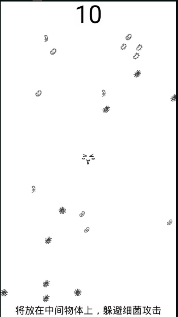 无人生还之十秒挑战游戏截图