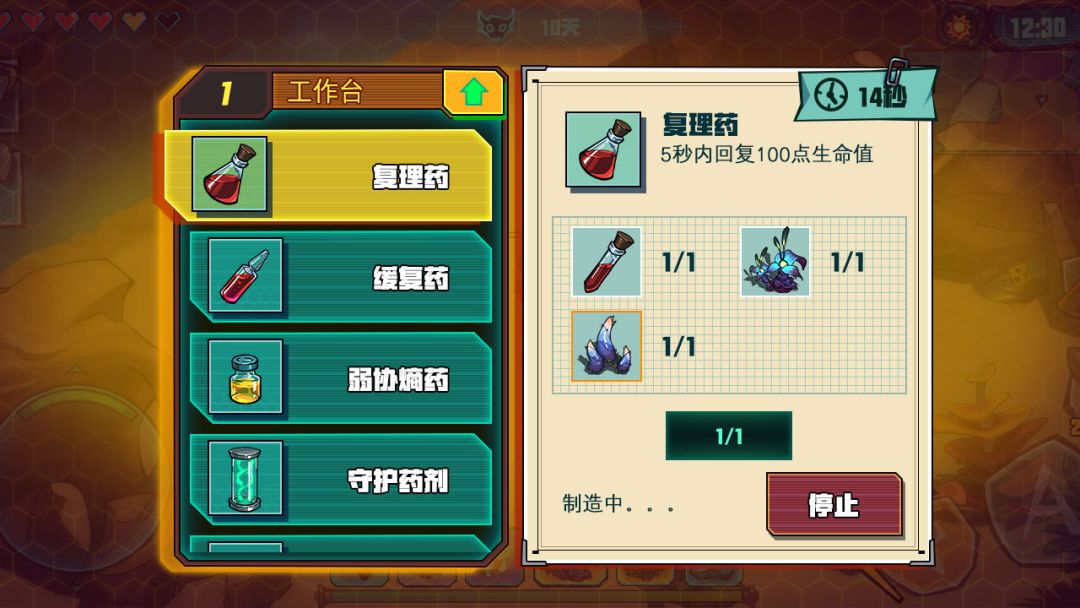 矩阵空间游戏截图