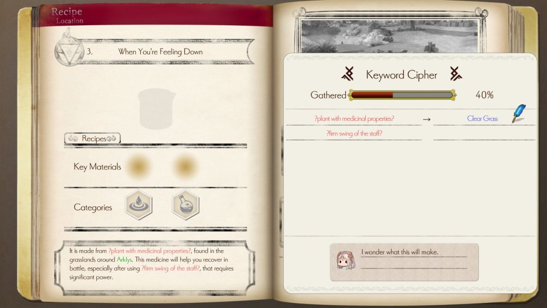 露露亚的炼金工房 ~亚兰德之炼金术士4~游戏截图