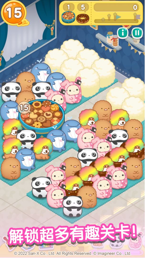 翻滚吧！粟米粟米游戏截图