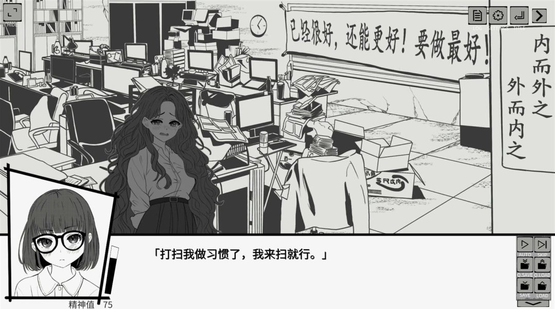 漫画共和国游戏截图