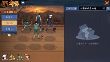 【攻略】这操作居然让一二四代火影败下阵来！