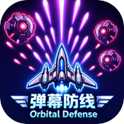 弹幕防线 - Orbital Defenseicon