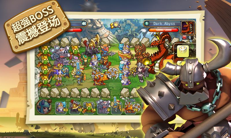 小小帝国游戏截图