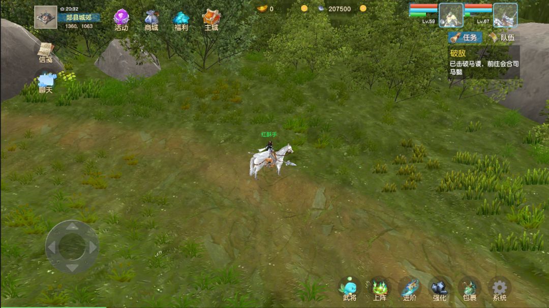 三国英雄传奇游戏截图