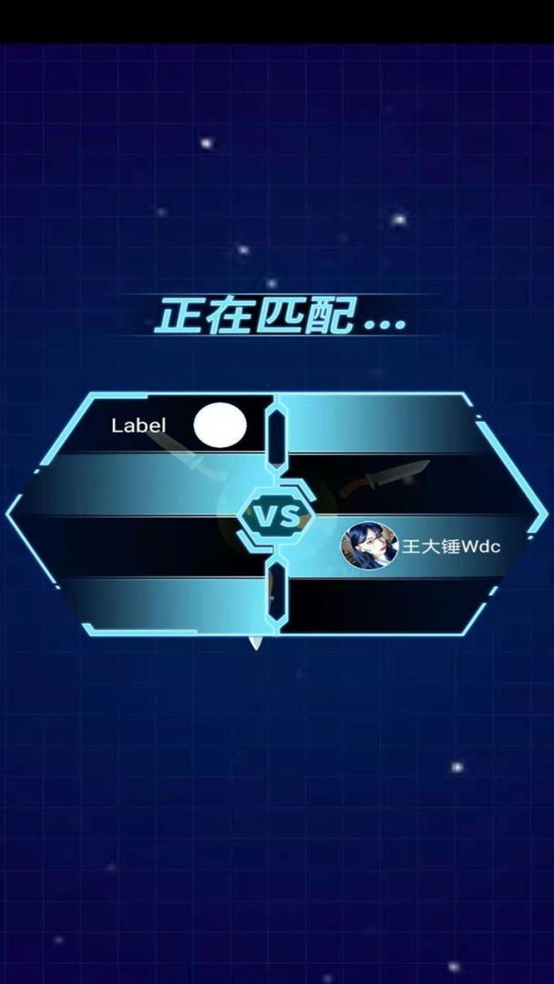 疯狂碰一碰游戏截图