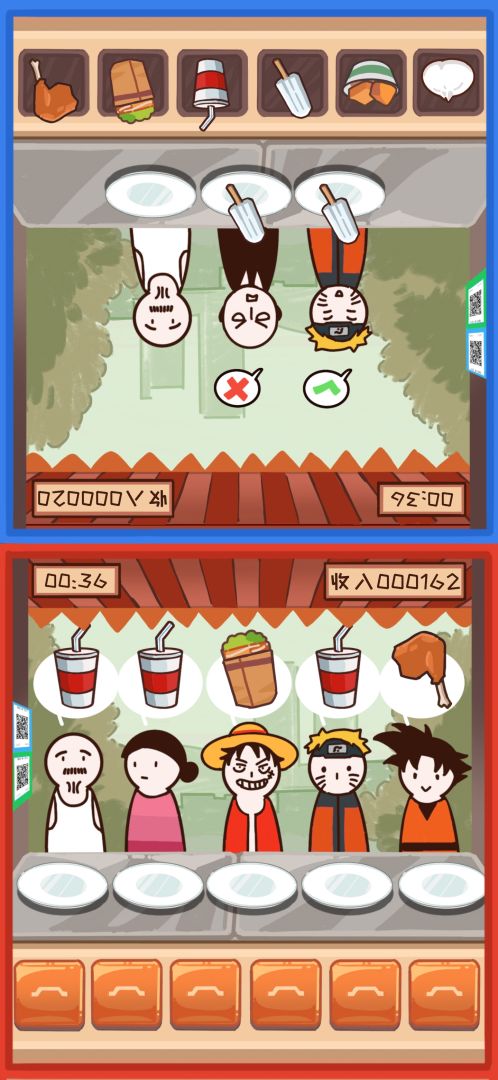 友情对决游戏截图