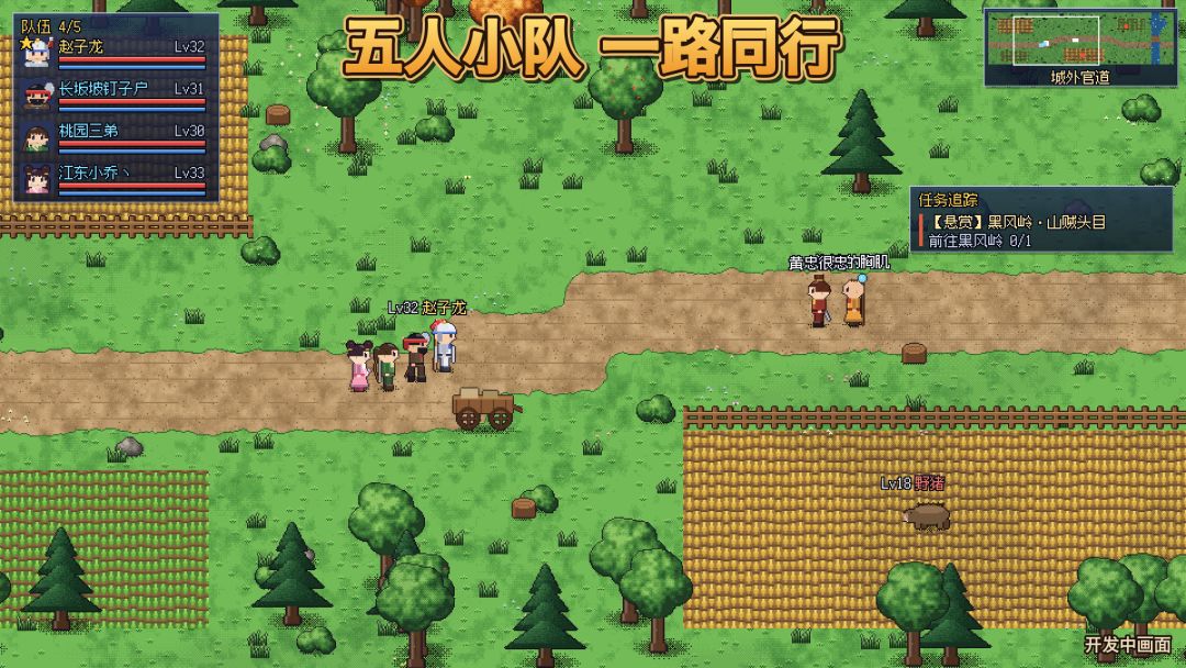 赏金三国赵云传游戏截图