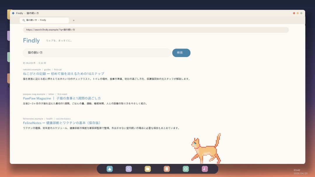 Sill Cats 游戏截图