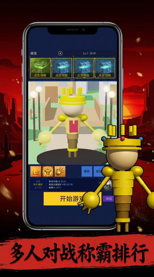 黄金大镖客游戏截图