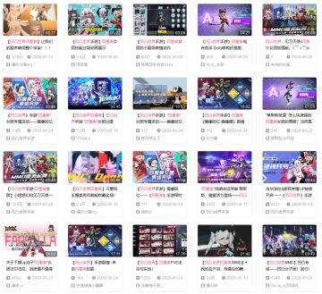 【女团MMD征集大赛结束】就在这个夏天一起舞动的青春！获奖名单及作品公布