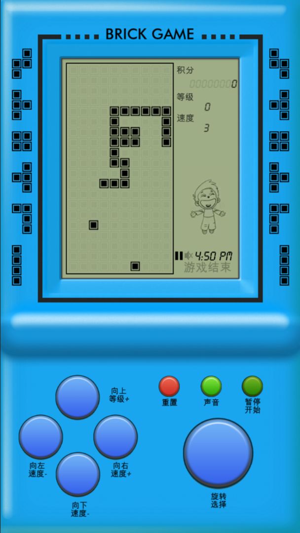 掌上游戏机游戏截图