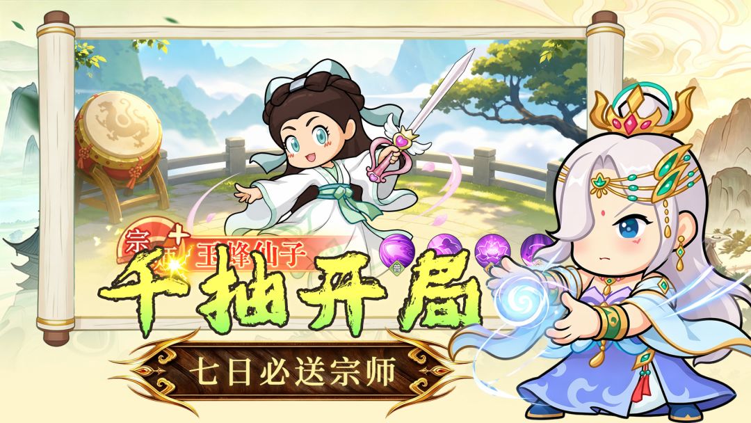 大武林游戏截图