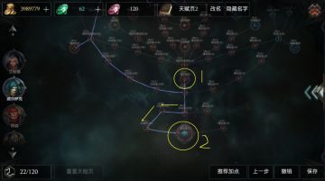 精灵中最帅的弓箭手！威尔萨克-猎龙中期定位分析