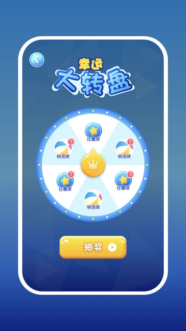 2048爱消消游戏截图