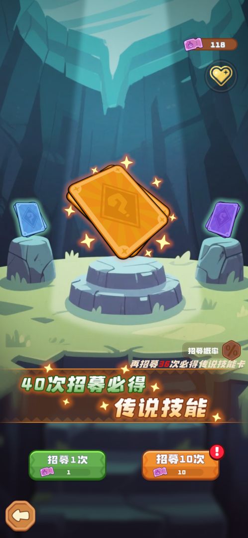 王国奇趣游戏截图