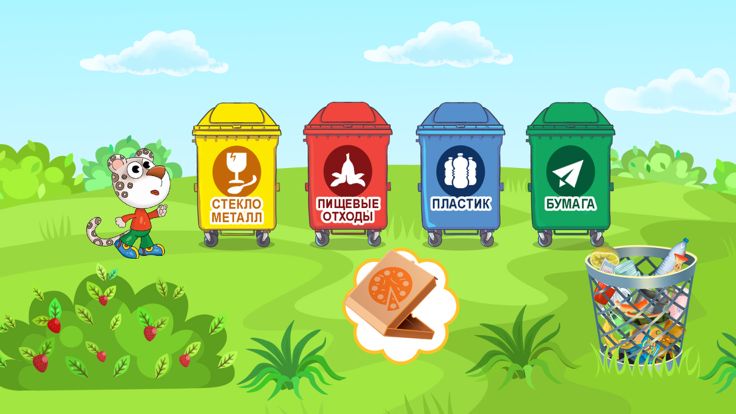 Барсик 2022游戏截图