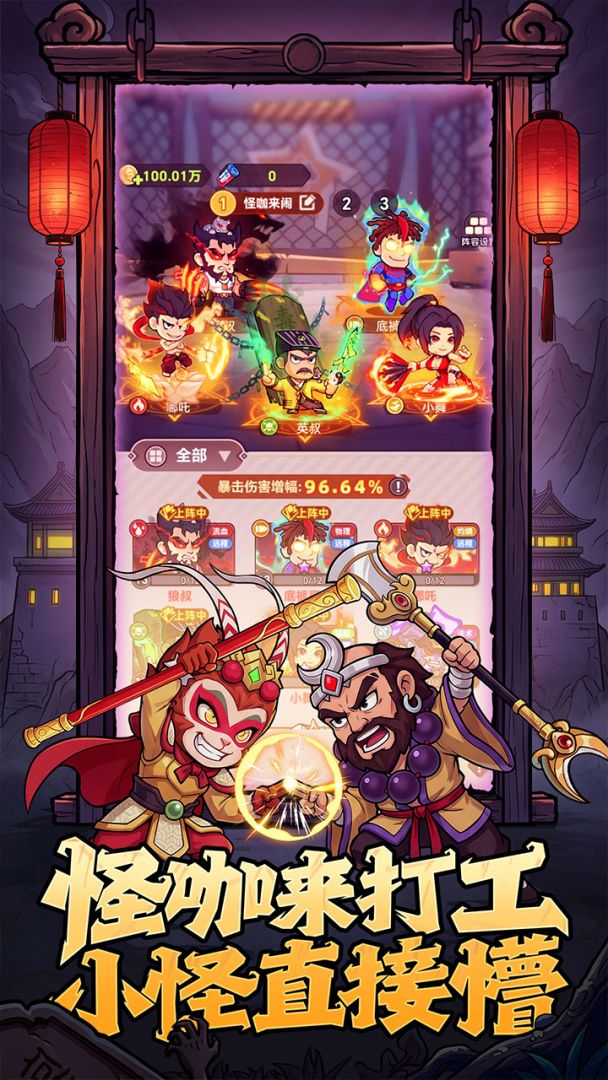 求生之城游戏截图
