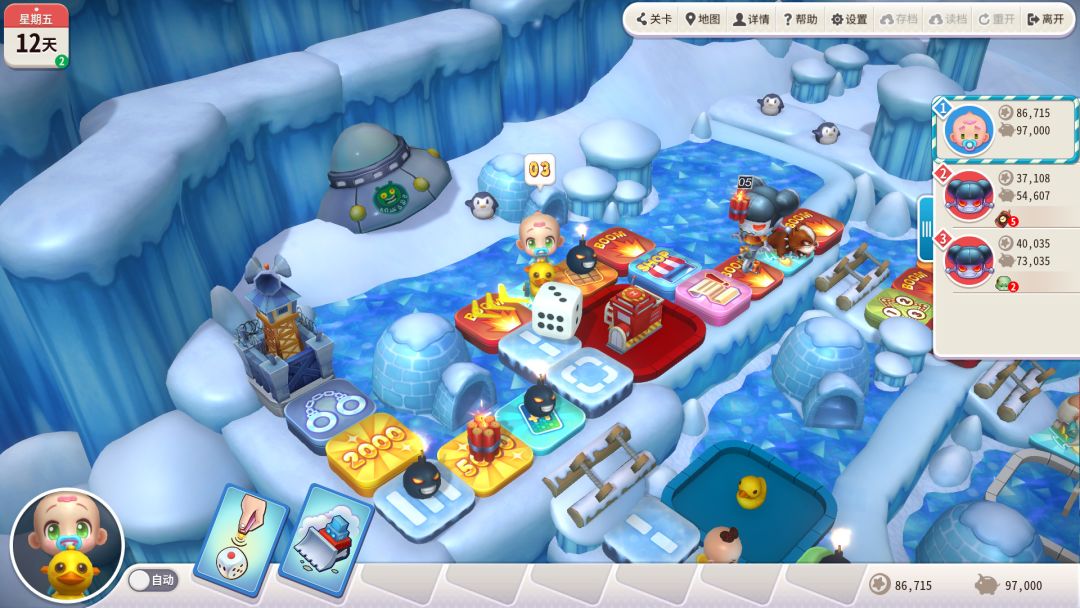 大富翁10游戏截图