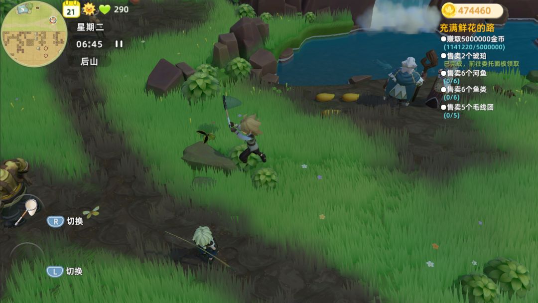 牧场气息游戏截图