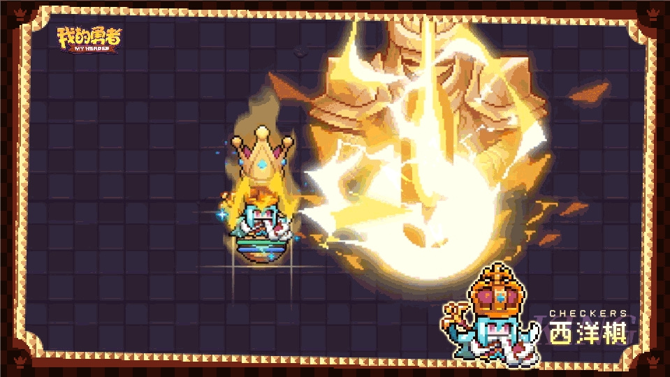 新限定武器-「奇趣」系列