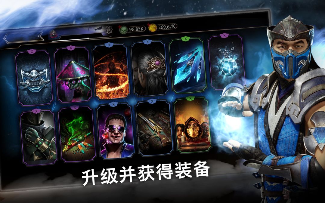 MORTAL KOMBAT游戏截图