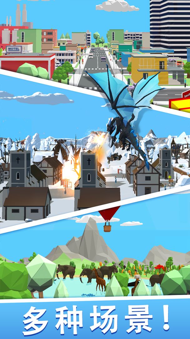 滚动大作战游戏截图