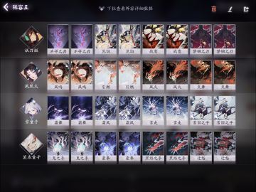 【狸猫会】百闻牌卡组流派全收录——茨刀快攻