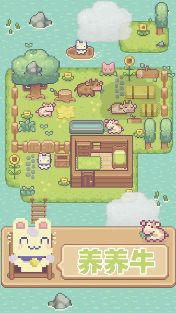 兔兔的海岛生活游戏截图