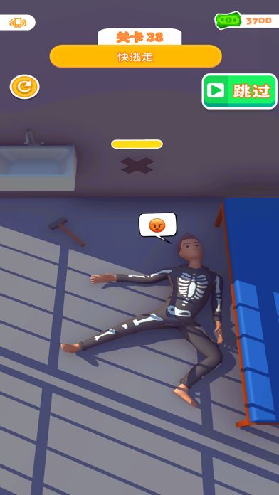 睡姿大挑战 (Sleep Well)游戏截图