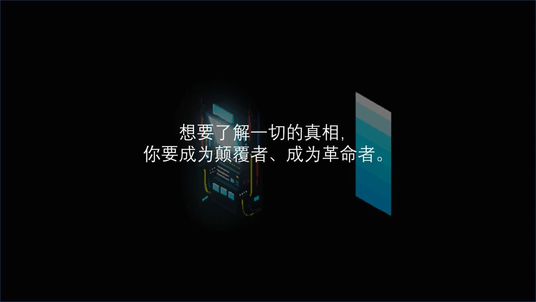 溯渡sudo游戏截图