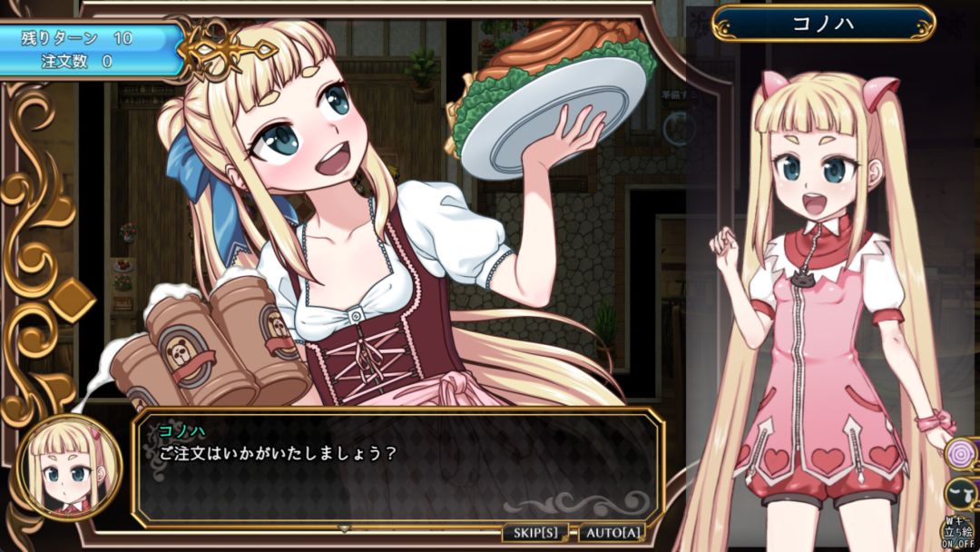 魔法少女木叶游戏截图