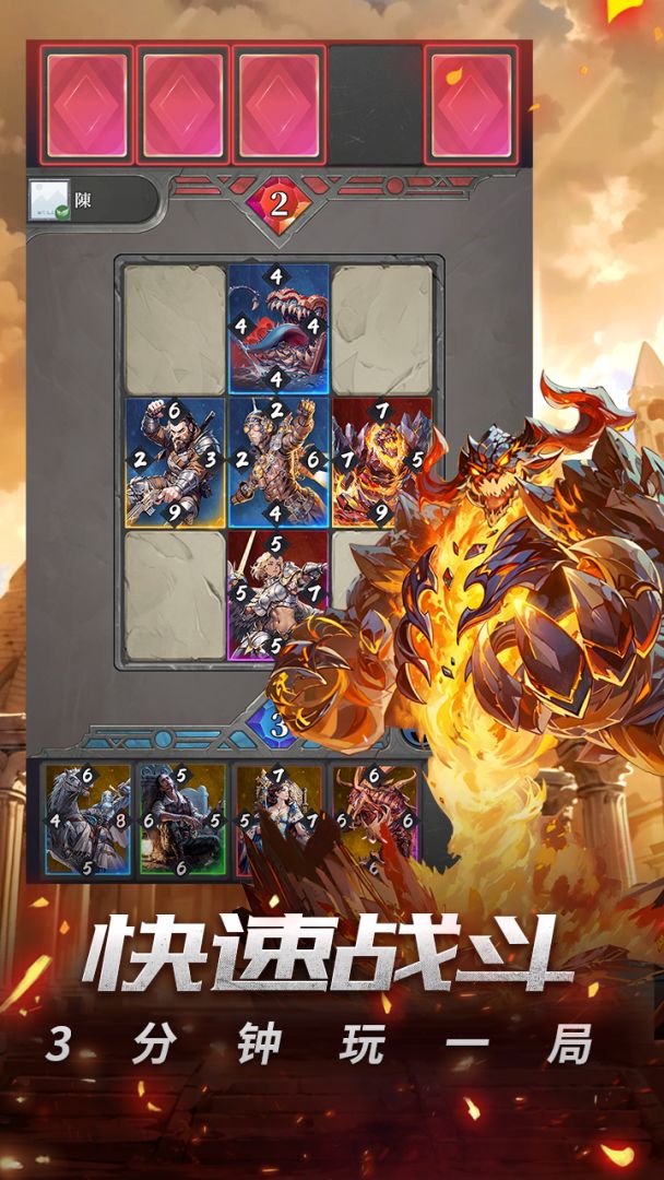 时空旅法师游戏截图