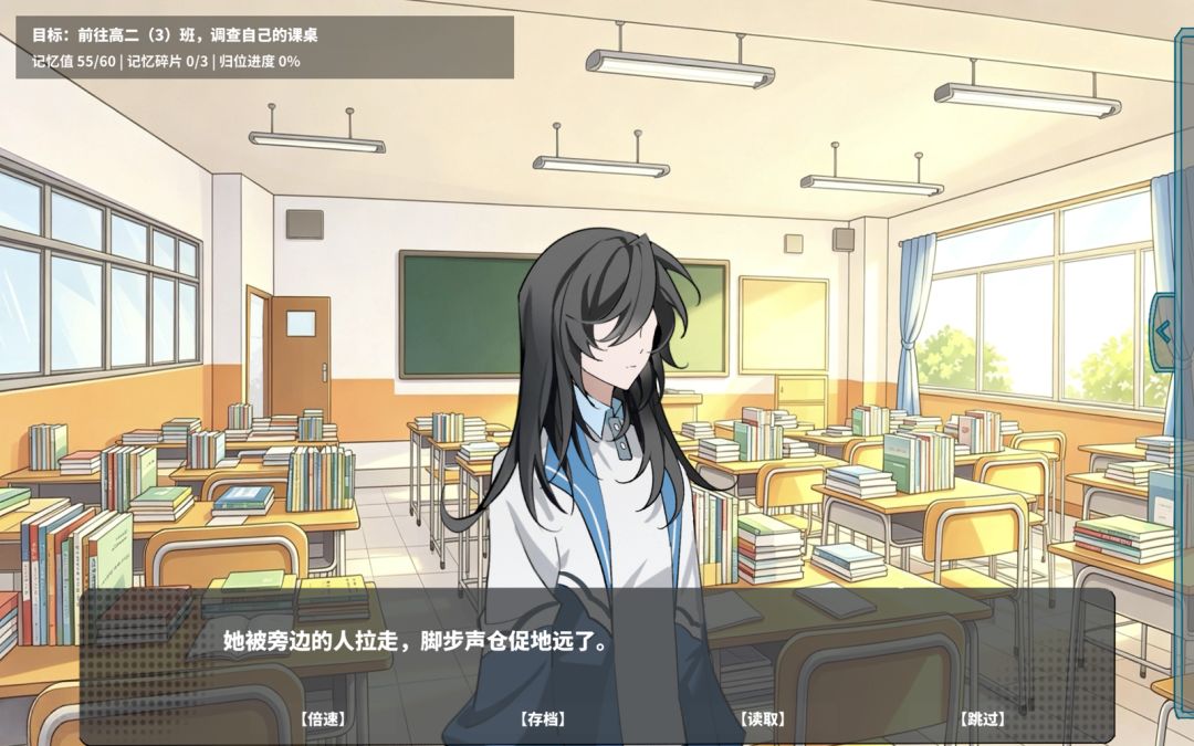 夏风里的我们游戏截图