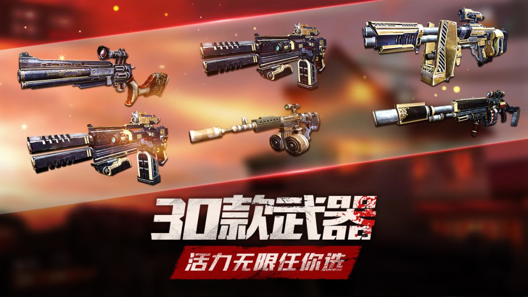 僵尸杀手游戏截图