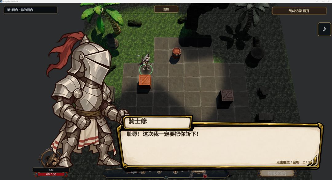 梦灵游戏截图