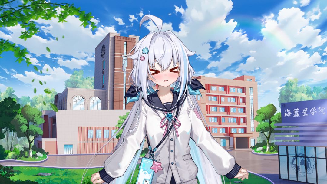 海蓝星之梦游戏截图