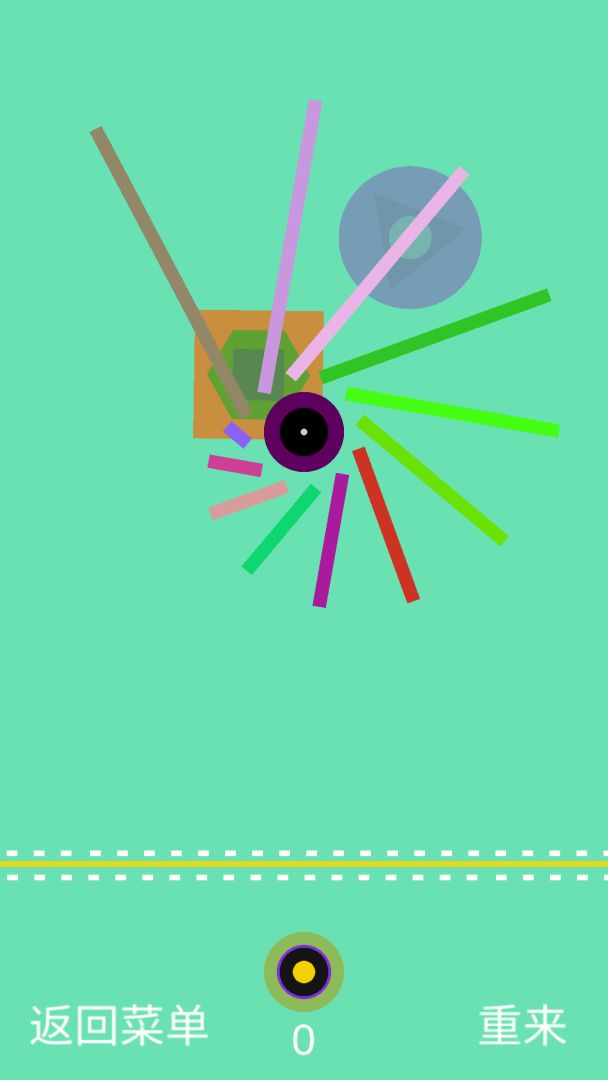 飞球游戏截图