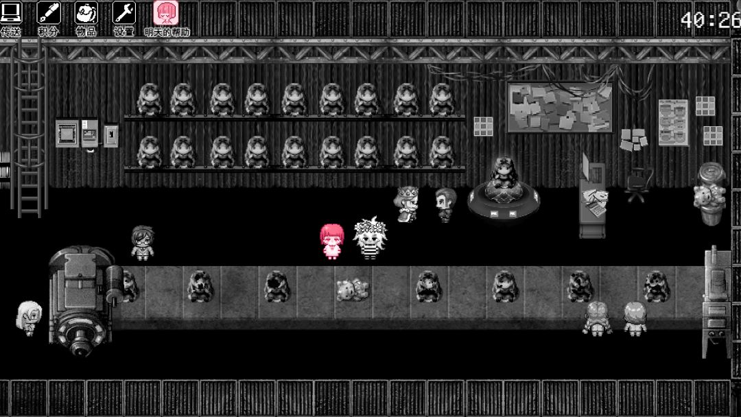 倘若你想见到明天游戏截图