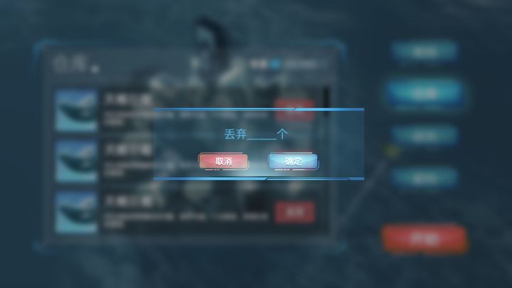 未知海域截图