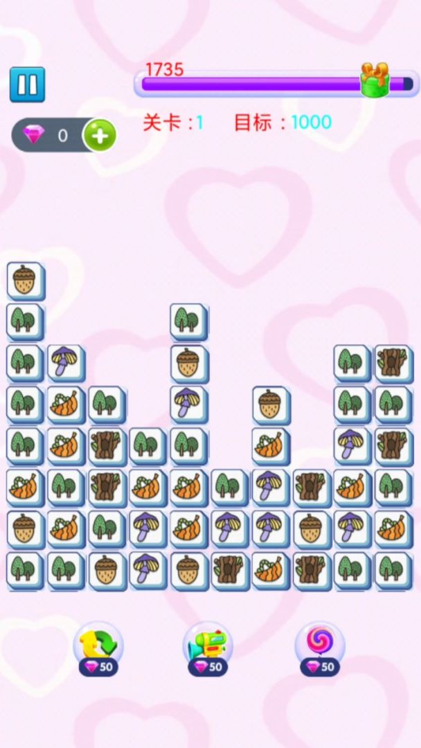 一起来解压消除游戏截图