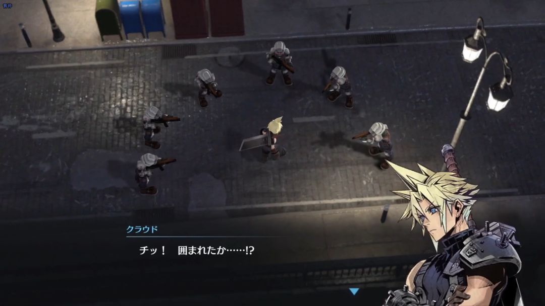 Final Fantasy VII Ever Crisis游戏截图