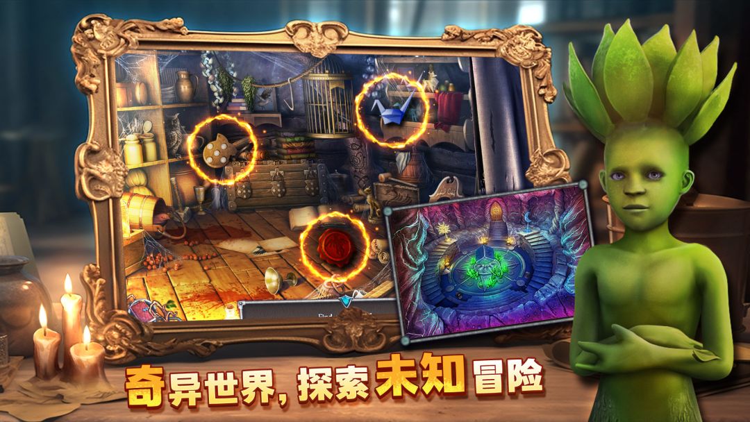 密室逃脱8红色豪宅游戏截图