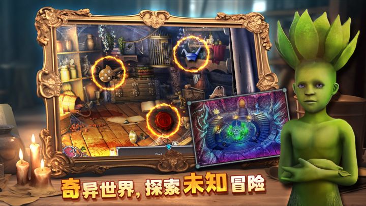密室逃脱8红色豪宅截图