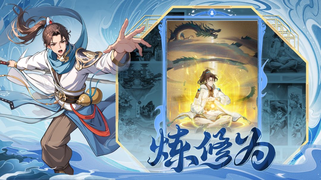异界深渊:大灵王游戏截图