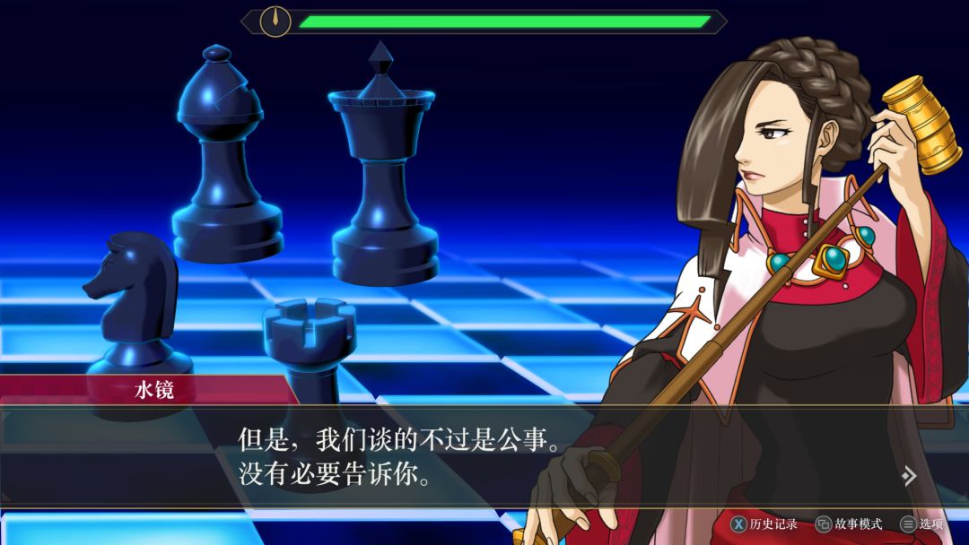 逆转检察官1&2 御剑精选集游戏截图